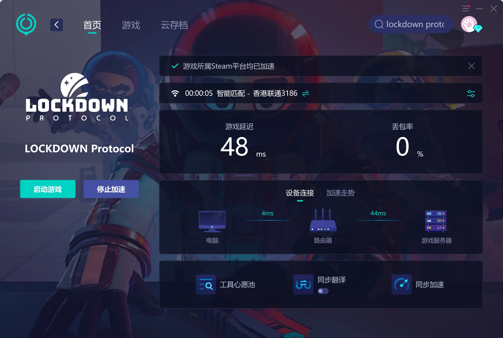 狼人杀游戏，社交推理的数字世界新宠