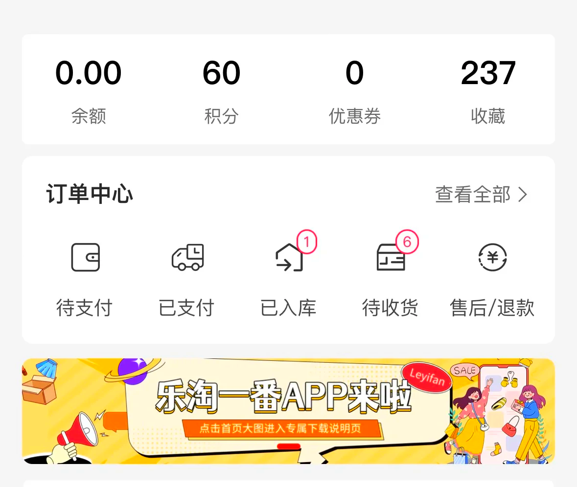 芭乐app下载汅api站长统计芭乐APP下载与汅API，站长统计视角下的用户体验优化-第3张图片