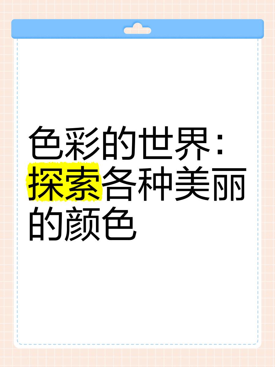 一区二区三区精华液9色探索一区二区三区之精华液，九色世界的美丽奥秘-第2张图片