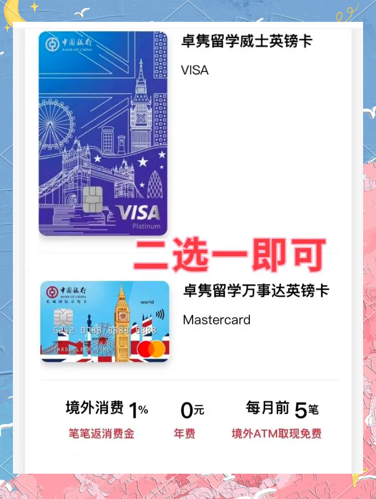 探索日本无人区，卡1卡2卡免费使用指南-第2张图片