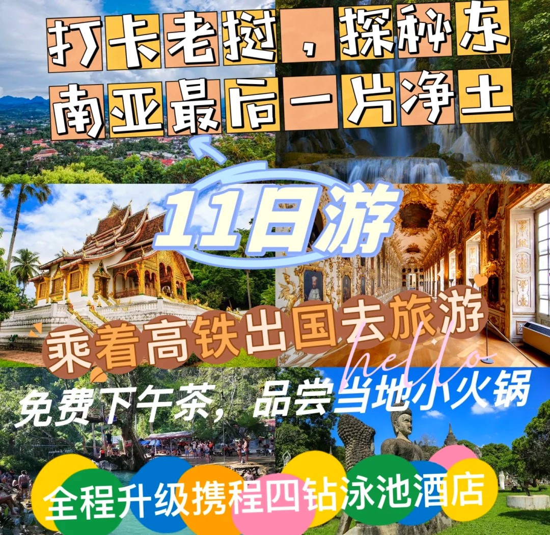 天堂可以等待观后感天堂之路，等待与前行-第1张图片