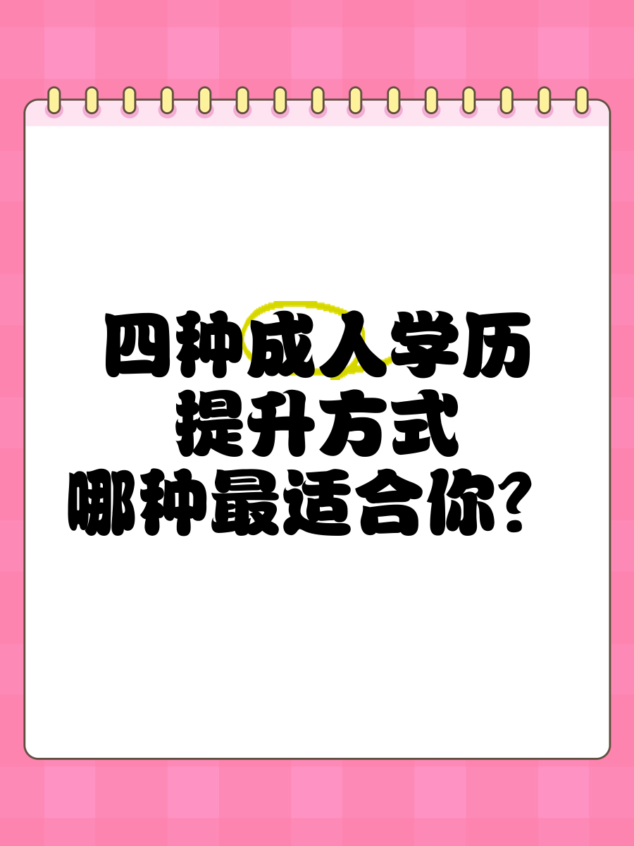 哪里有成人论坛探索网络世界，哪里有成人论坛？-第2张图片