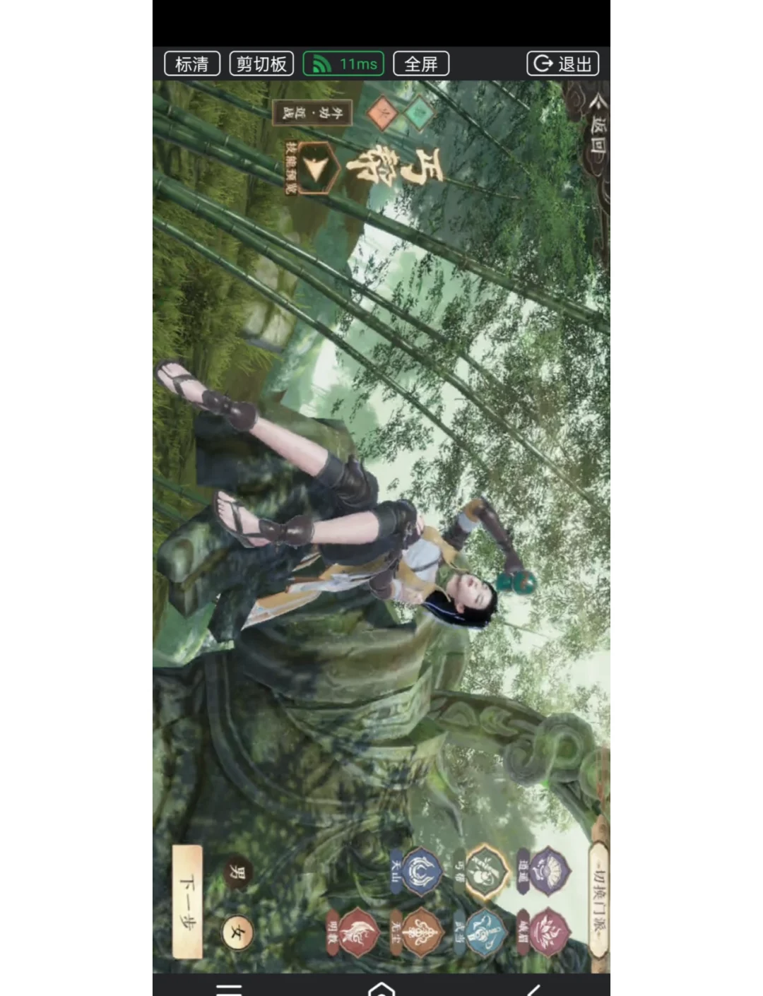 天龙八部3职业选择攻略，哪个职业更适合你？