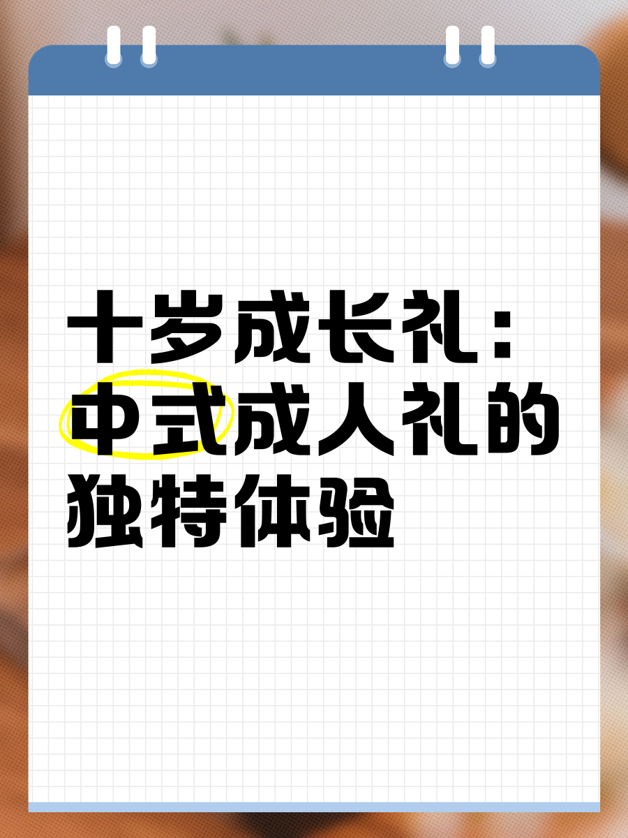 试看60秒视频非会员5试看60秒，非会员也能享受的独特体验-第1张图片