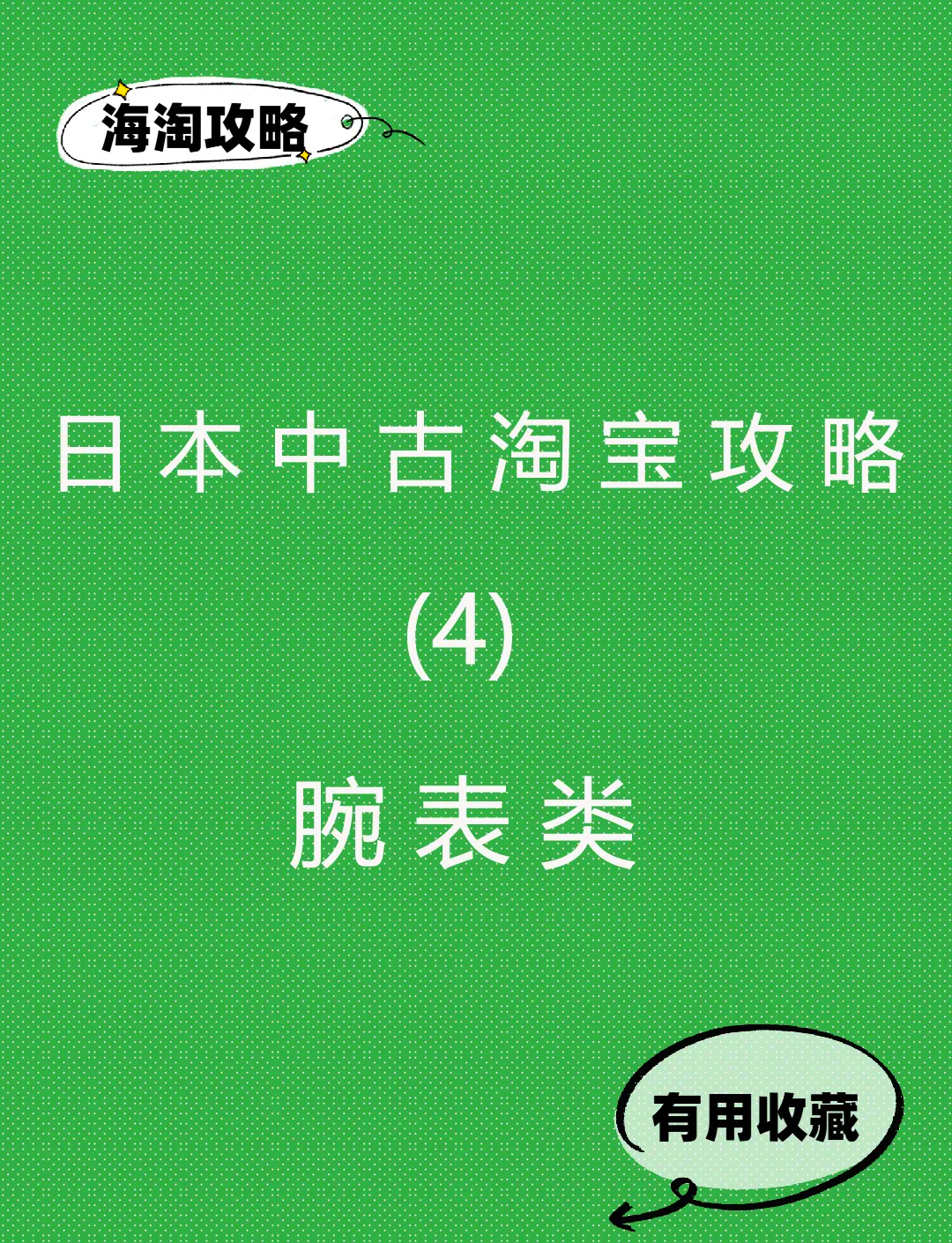 探索暖暖日本社区，免费观看的独特体验-第1张图片