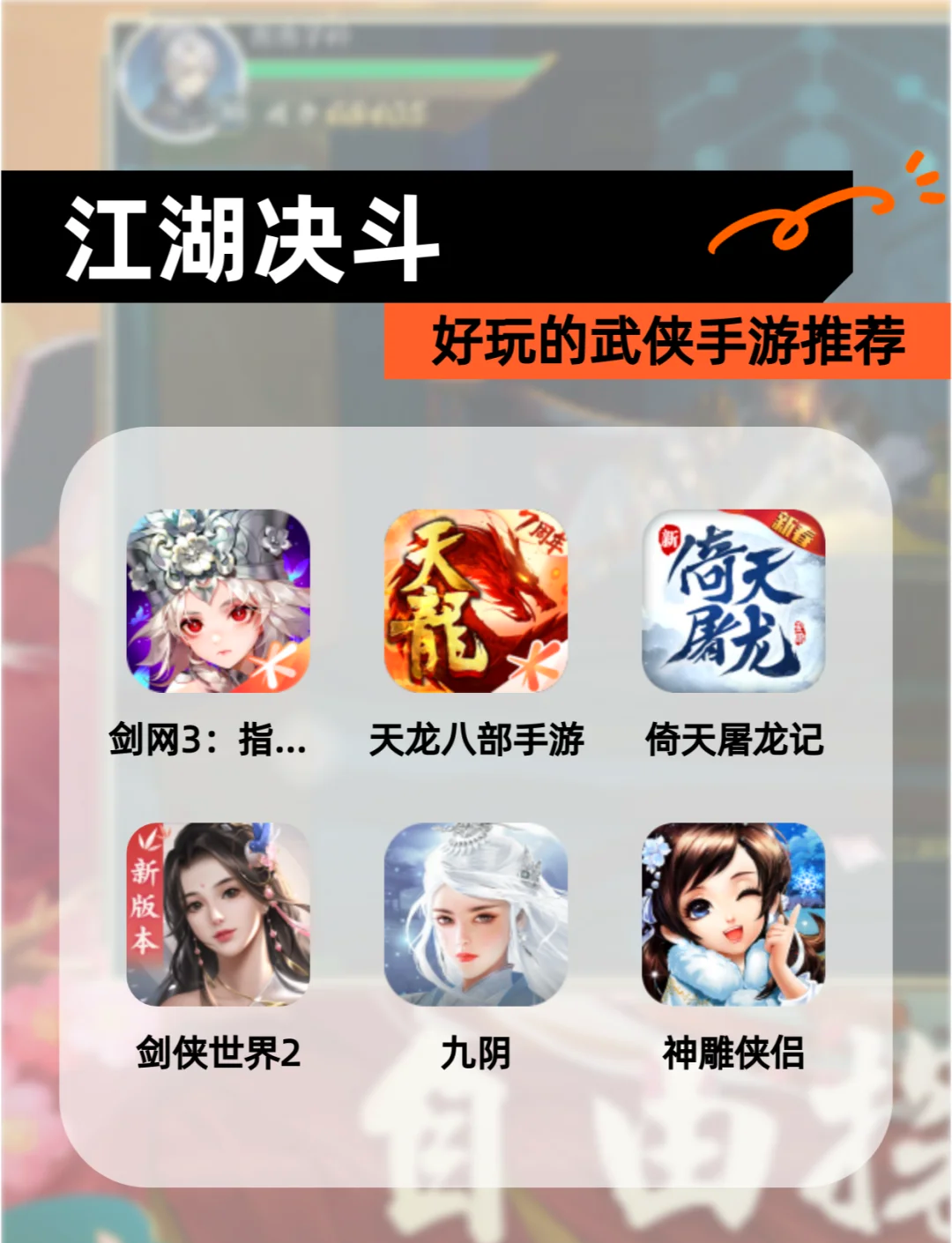 可以挂机自动打怪的手游探索游戏世界，可以挂机自动打怪的手游-第3张图片