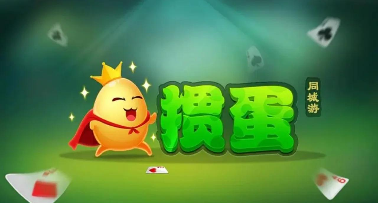 打扑克游戏体验，软件下载与安装指南
