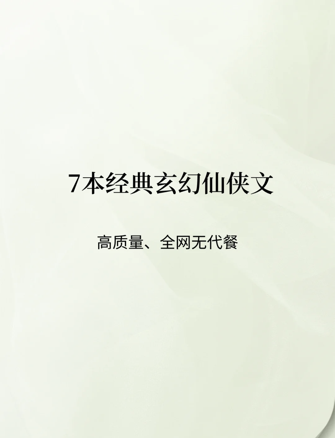 逍遥神仙道免费版，探索无边的仙侠世界