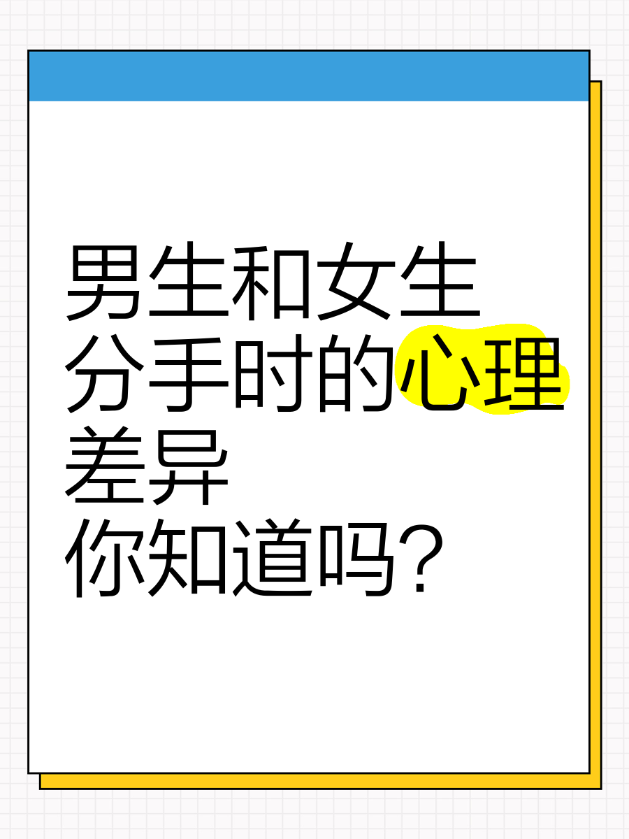 女生越痛男生越来越快探索女生越痛男生越来越快现象的背后-第2张图片