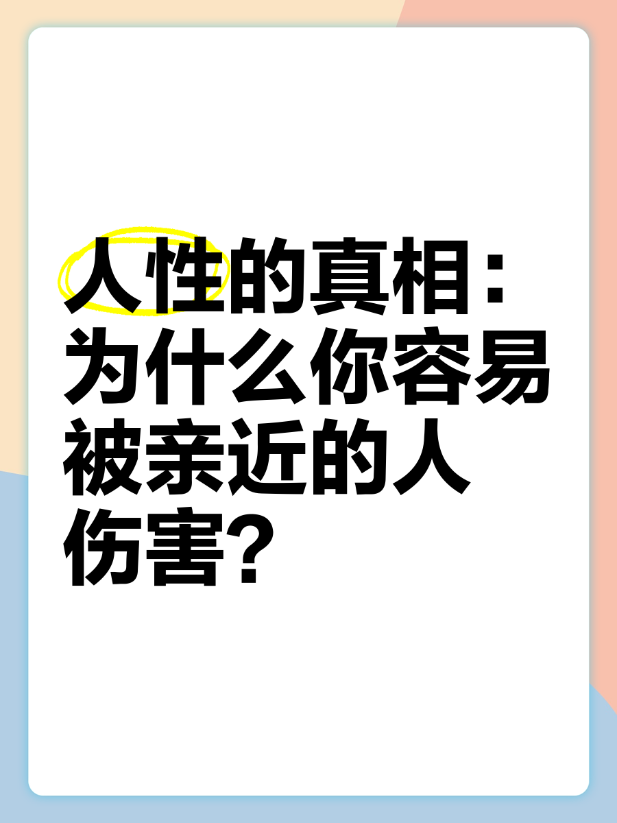 x理论和y理论的人性基础|||y理论比x理论更实际有效吗X理论与Y理论的人性基础