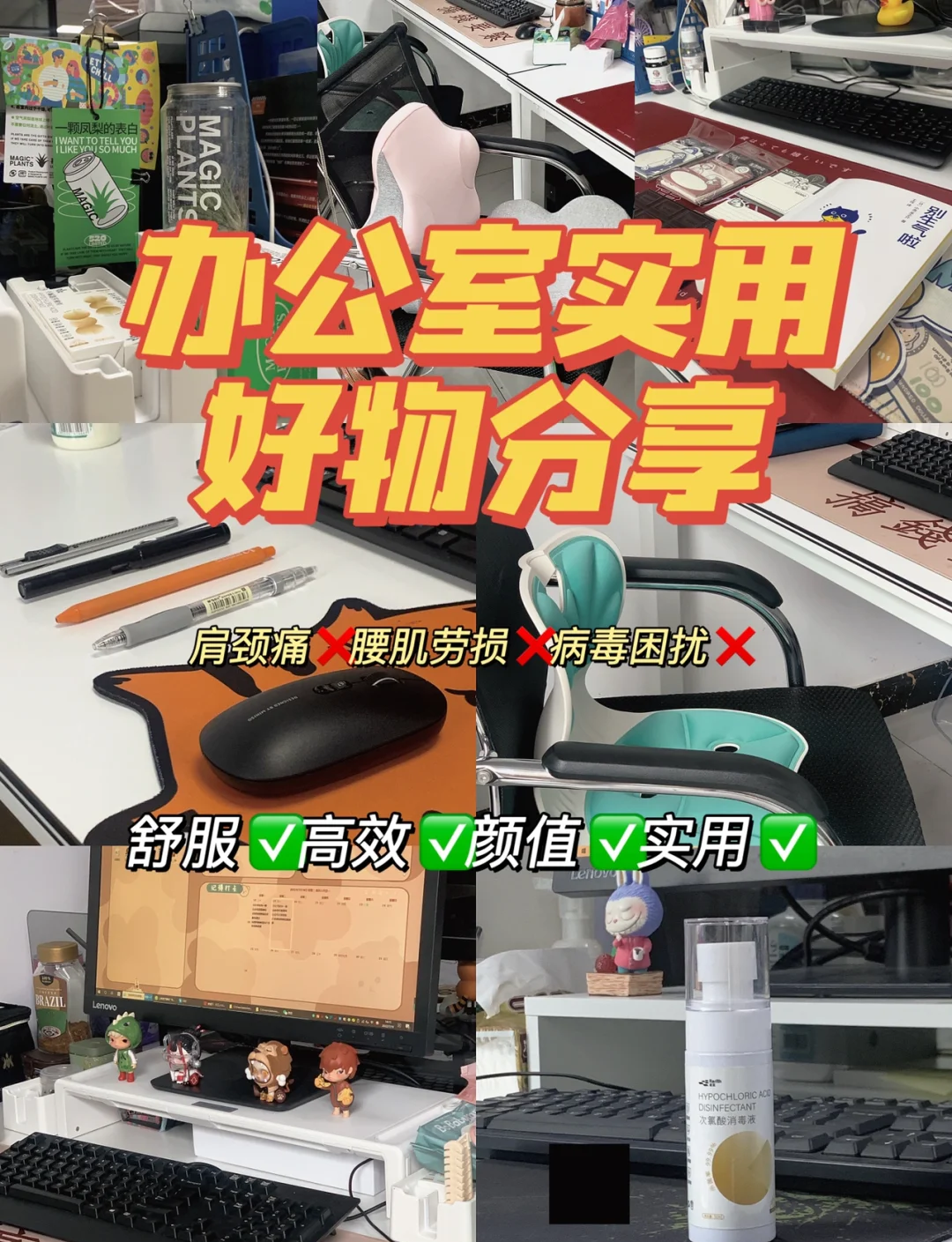 在办公室做小运动有什么好处办公室小运动，健康与效率的双重提升-第2张图片