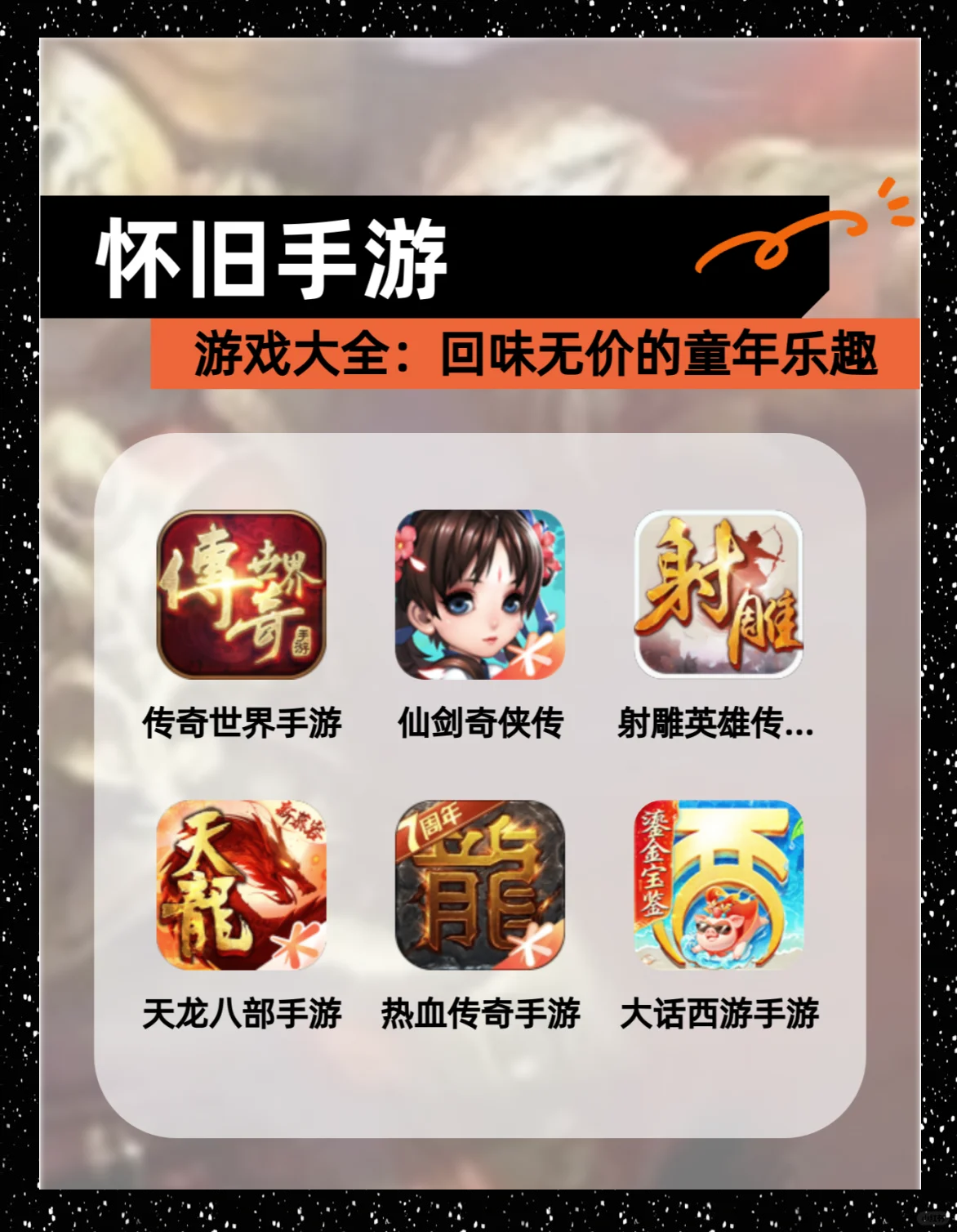 天龙八部OL，江湖风云的传奇之旅