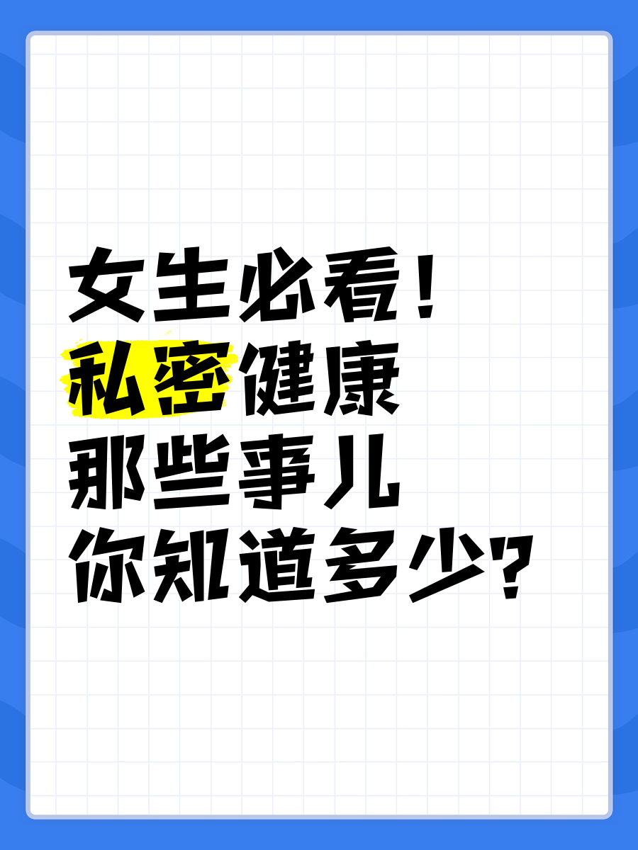 免费看美女隐私全部免费软件警惕非法软件，免费看美女隐私的潜在风险