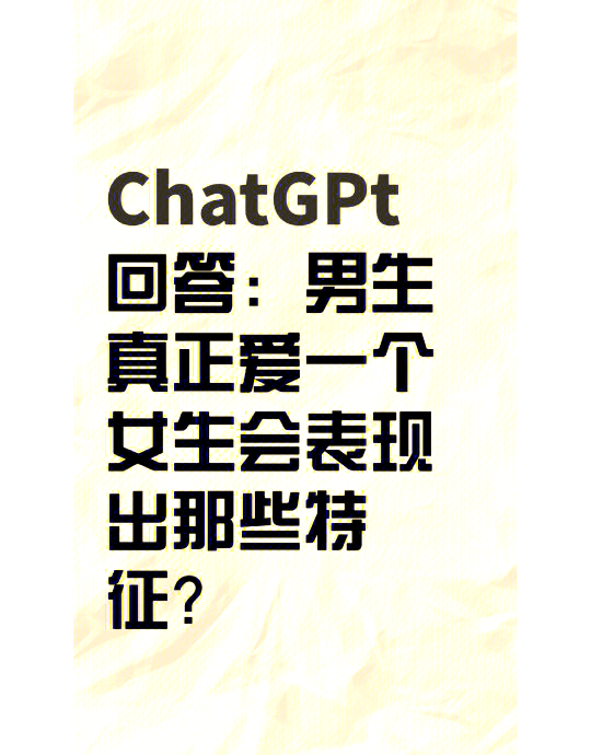 寻找免费软件，男生与女生共同体验的互动娱乐平台-第2张图片