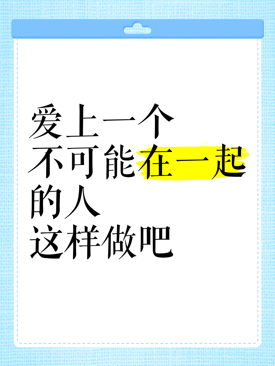 一起做过爱的人为何会想念