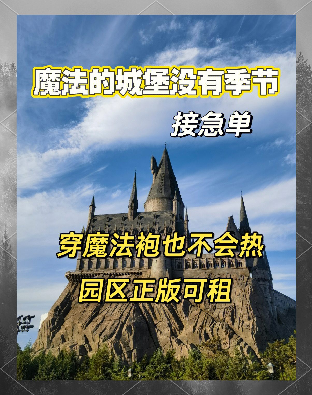 小法师小法师的魔法世界