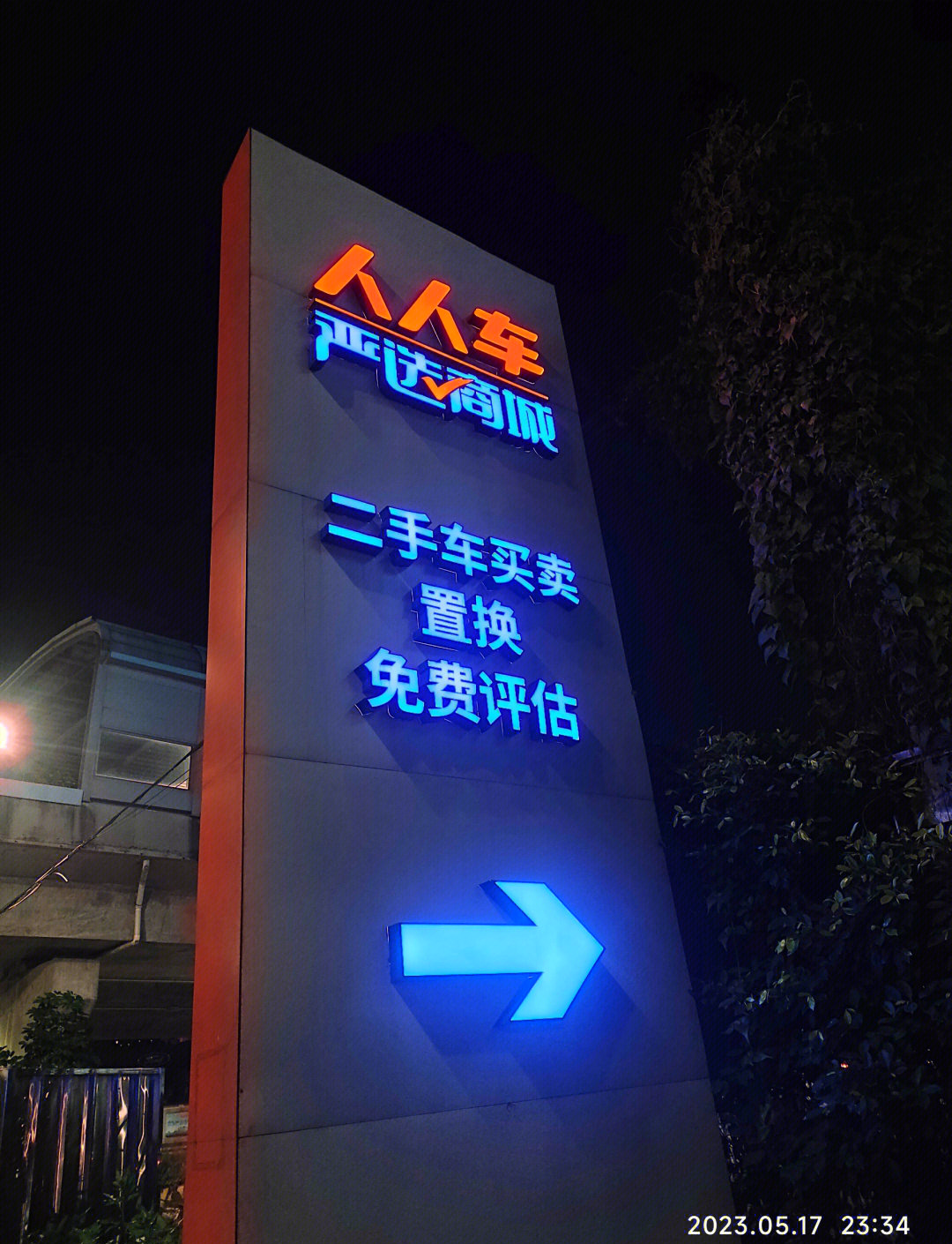 停车大挑战，一场智慧与耐心的较量