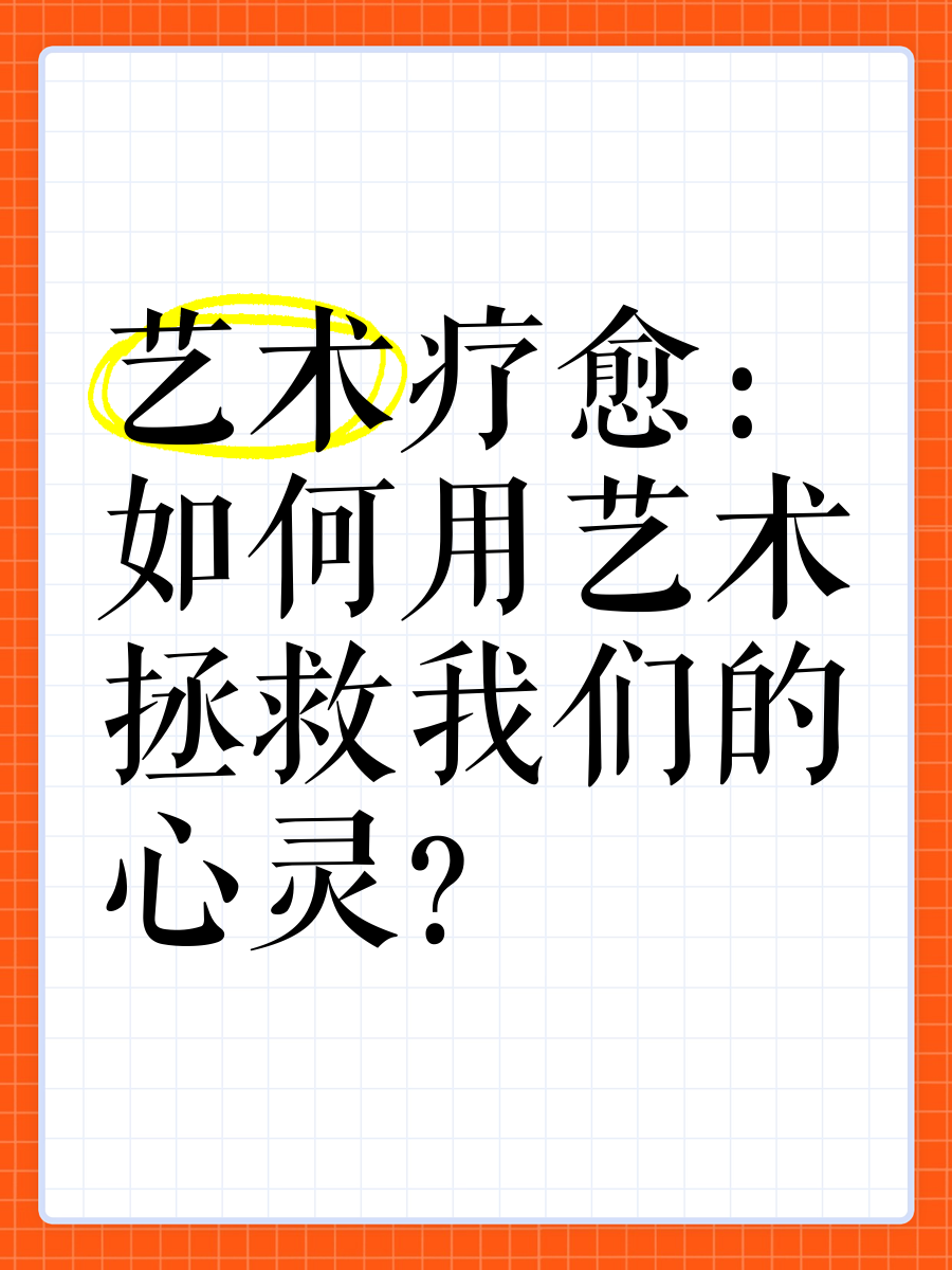 绝想绝想，心灵的深度探索-第2张图片