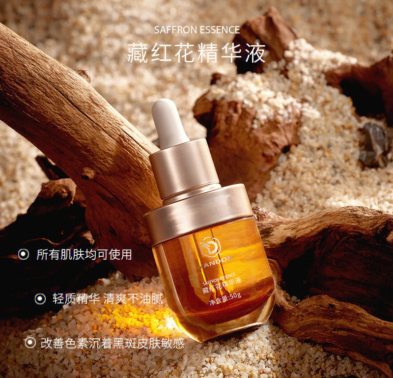 探索四区精华液，1区至3区的秘密-第1张图片