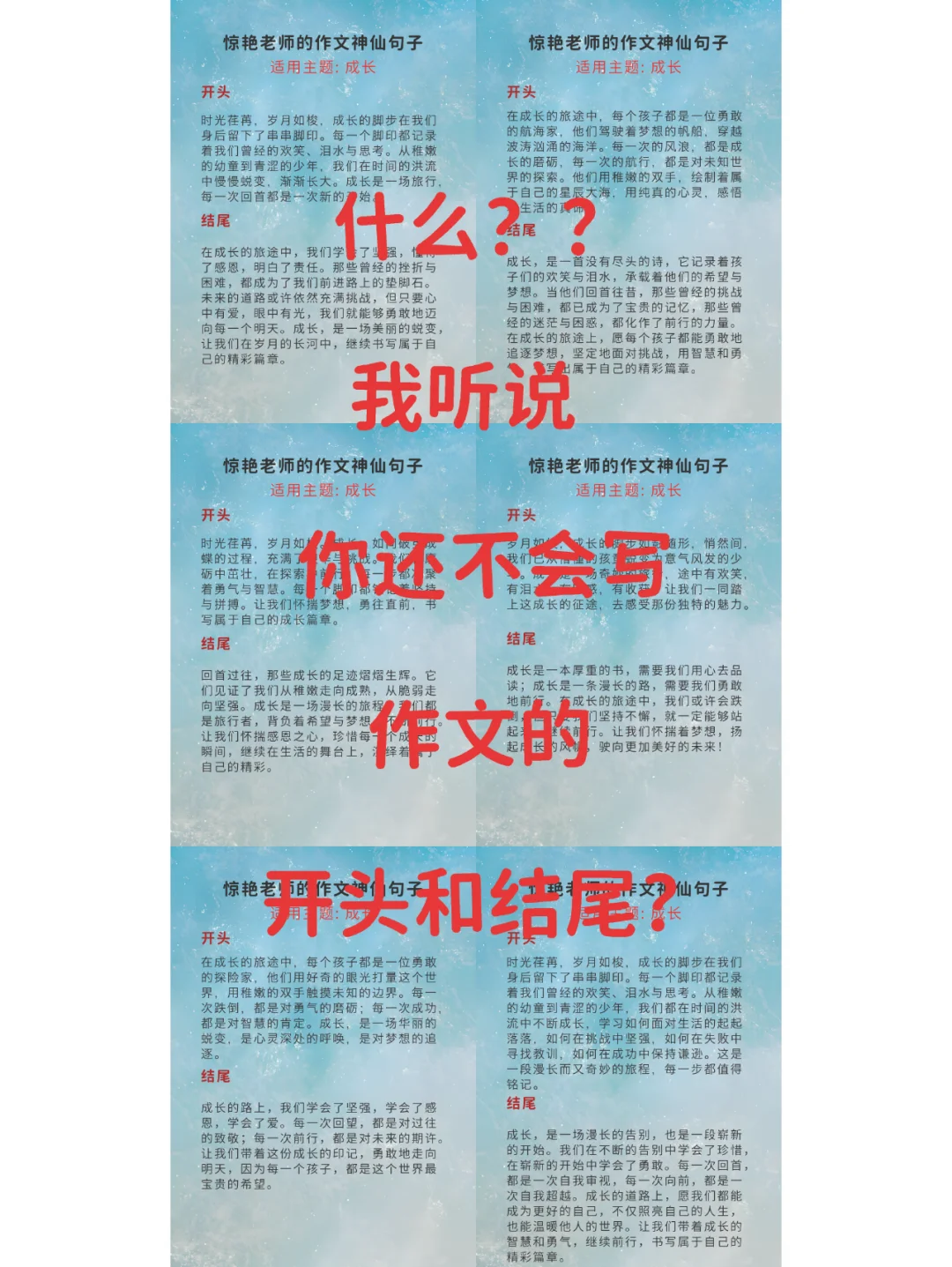 H女主的成长之路，从C到成熟1V1的蜕变-第2张图片