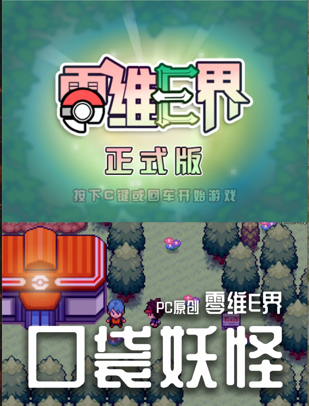 口袋妖怪哪个版本最好玩儿口袋妖怪，探索与冒险的经典之作——哪个版本最好玩？