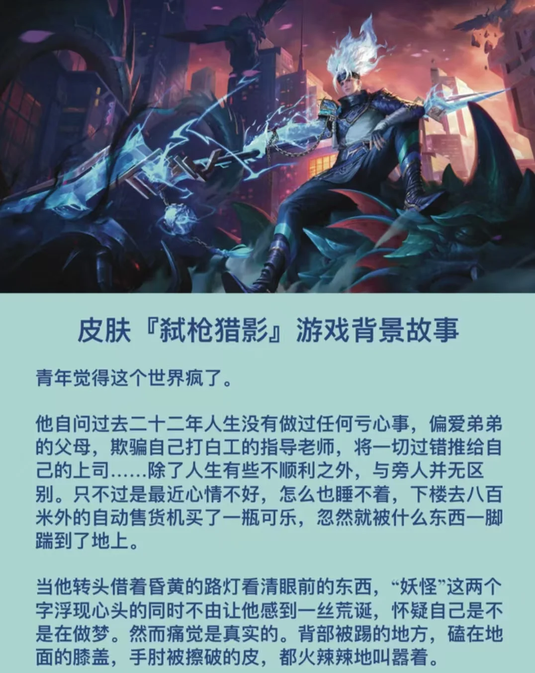 韩信逐梦之影，历史的足迹与未来的梦想-第2张图片