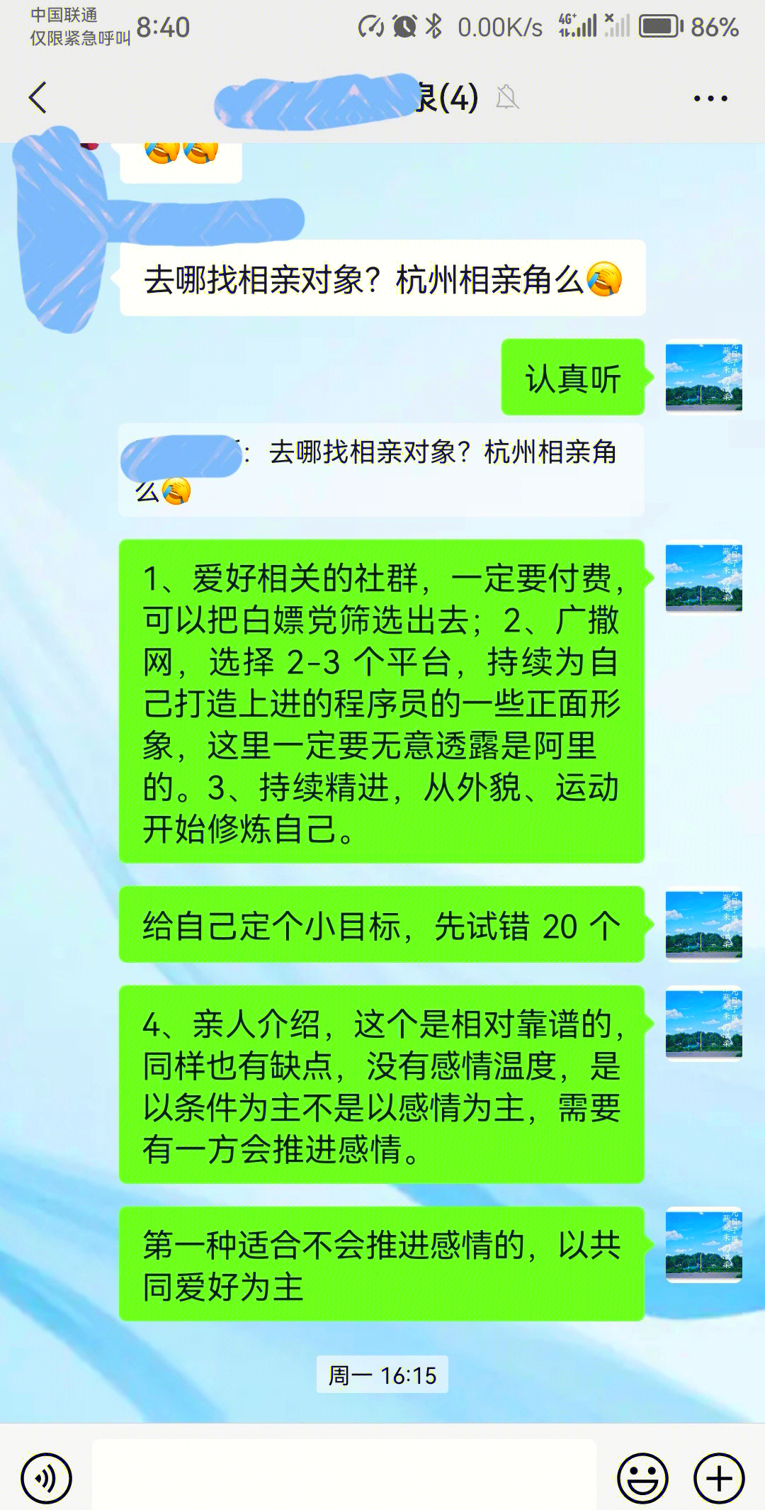 适合男生偷偷看的软件适合男生私密娱乐的优质软件推荐