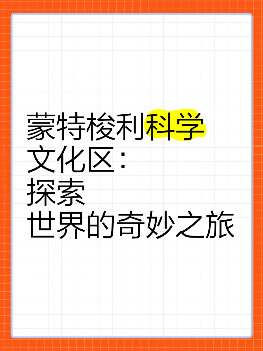 探索与发现，女孩子如何创造喷泉的奇妙之旅-第1张图片