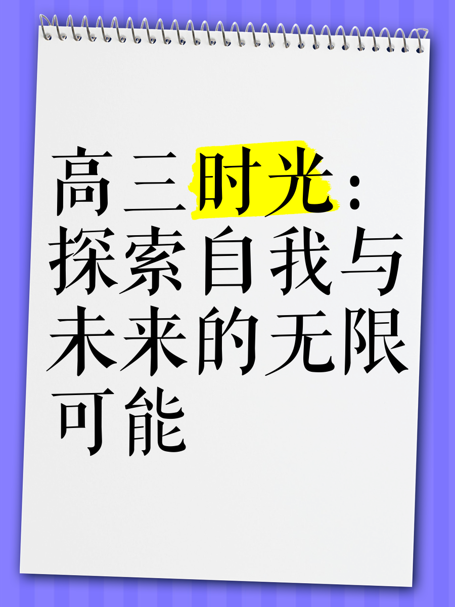 任你躁动，探索X7X7X7的无限可能-第2张图片