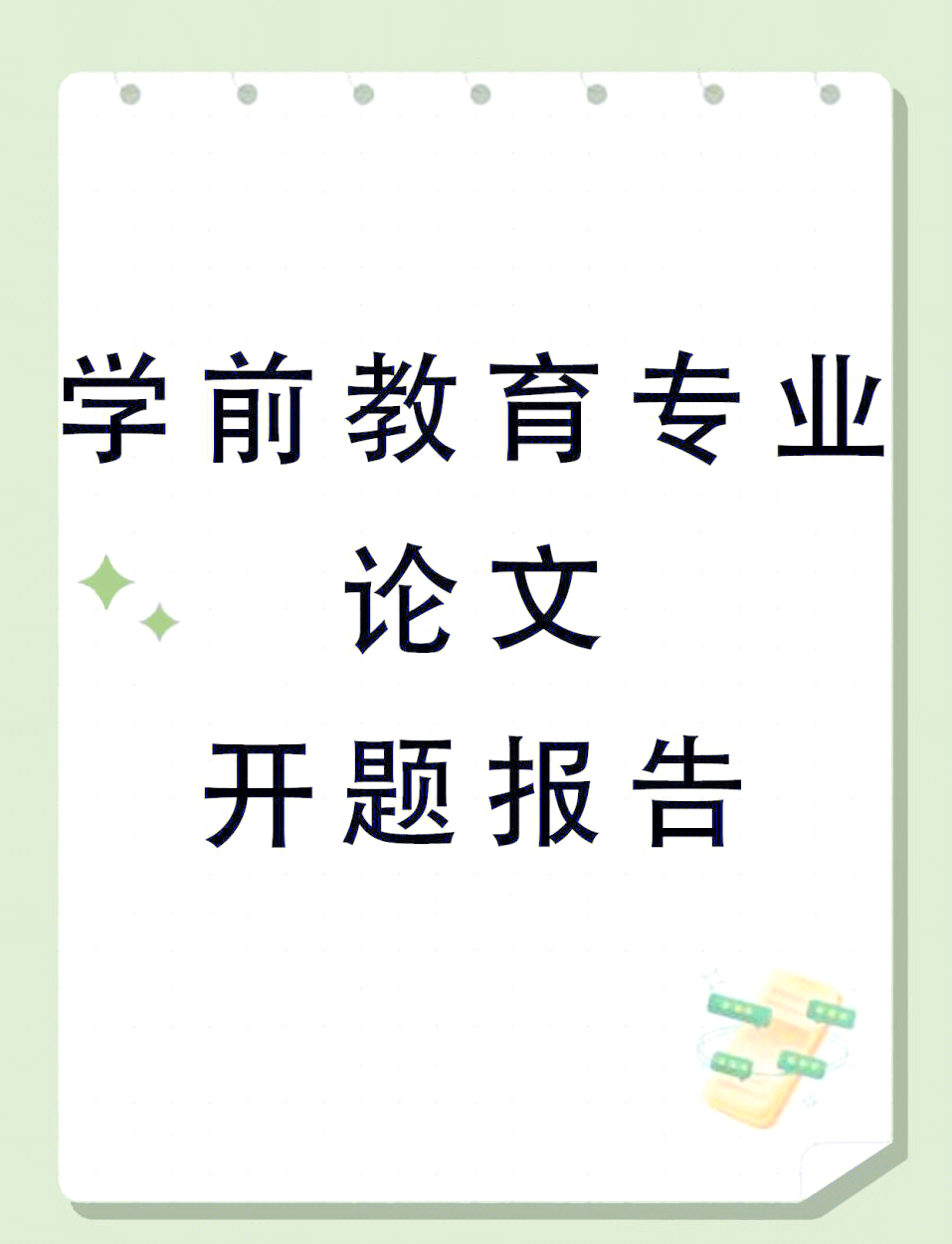 儿童网络游戏儿童网络游戏，探索其影响与教育价值-第3张图片