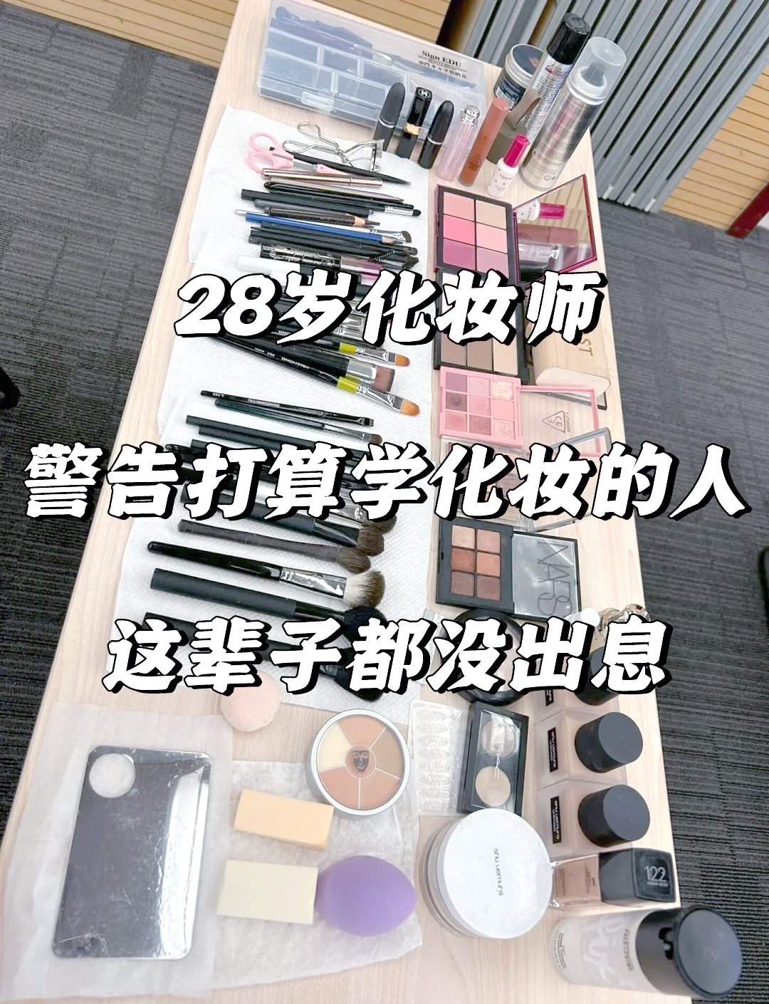 那些小姐的技术是怎么学的揭秘那些小姐的技术学习之路-第1张图片