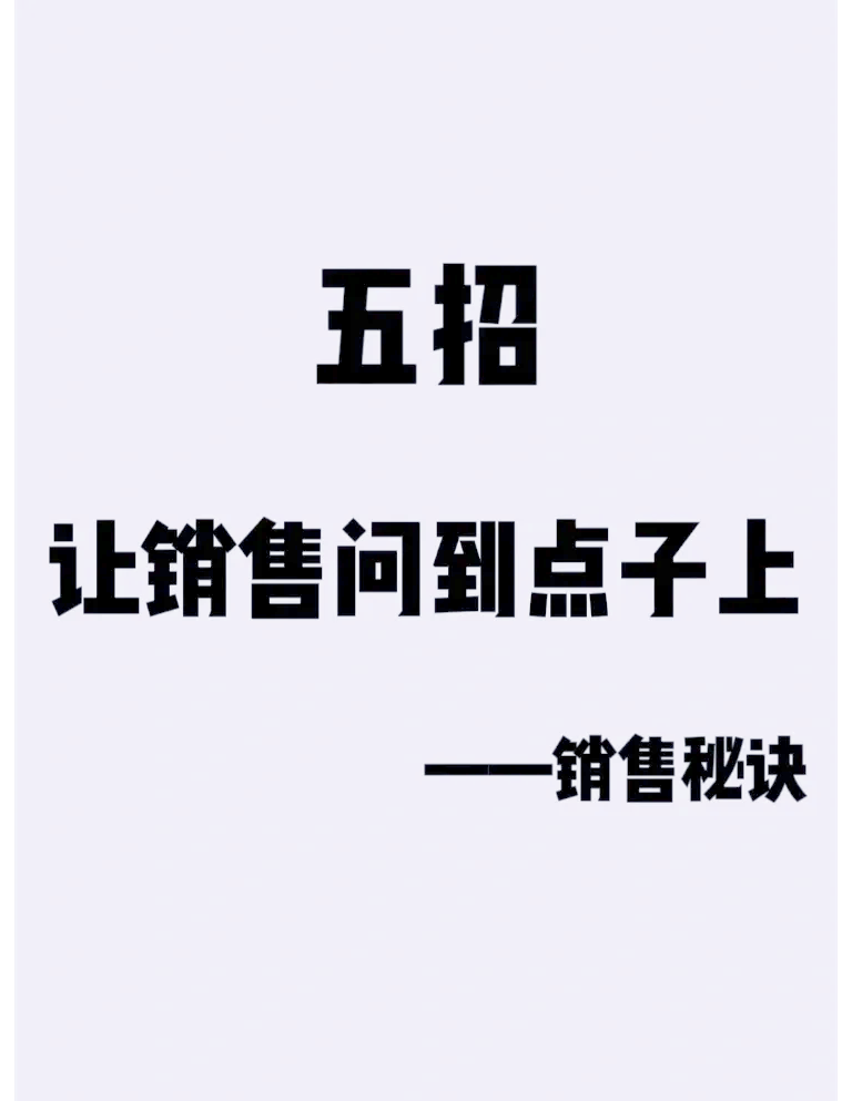 性销售5中文字幕性销售行业的深度解析与探讨