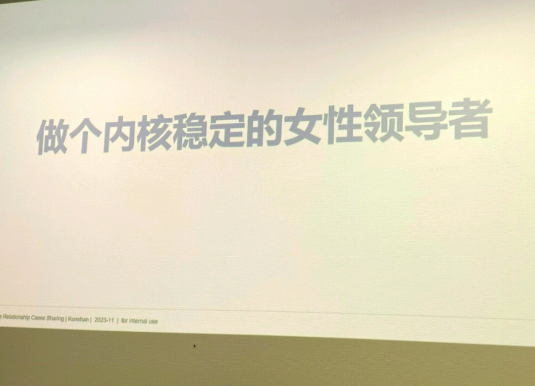 只因只因的魅力与力量-第3张图片
