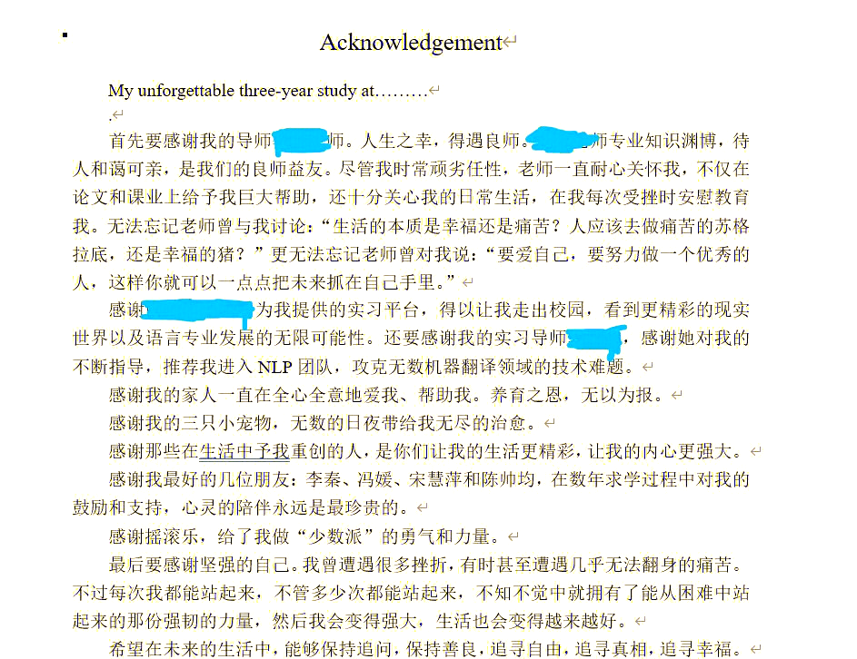 c老师是一种什么体验C老师，一次难忘的师生之旅-第1张图片