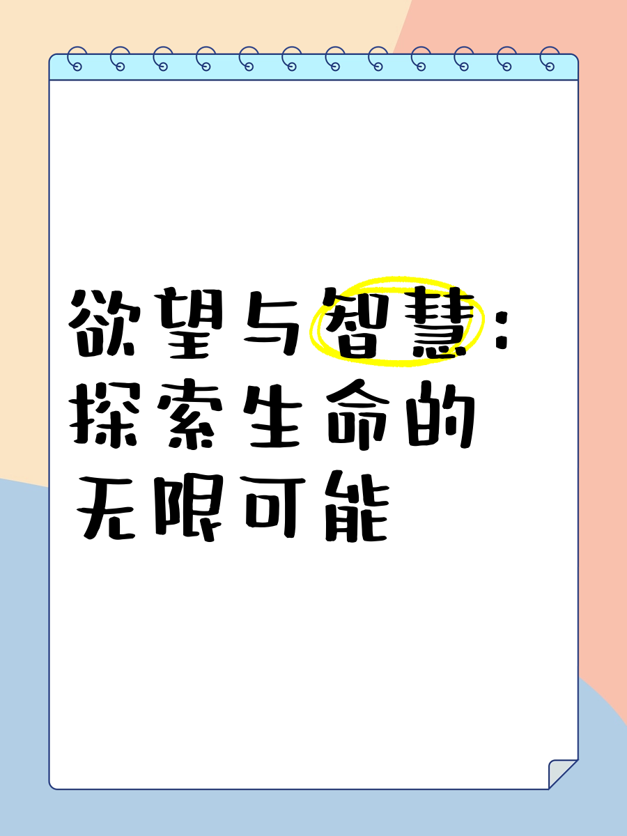 30秒不间断踹息声中的心灵探索-第1张图片
