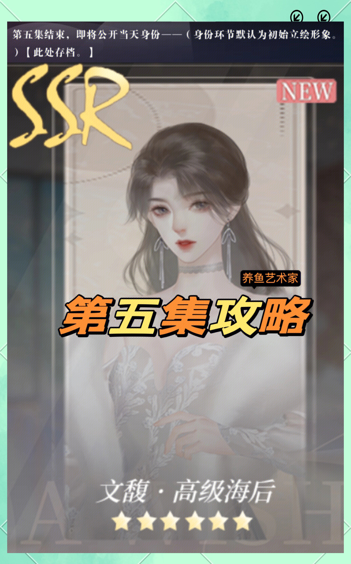 乳牛物语攻略，轻松掌握游戏秘诀，畅享牧场乐趣-第2张图片