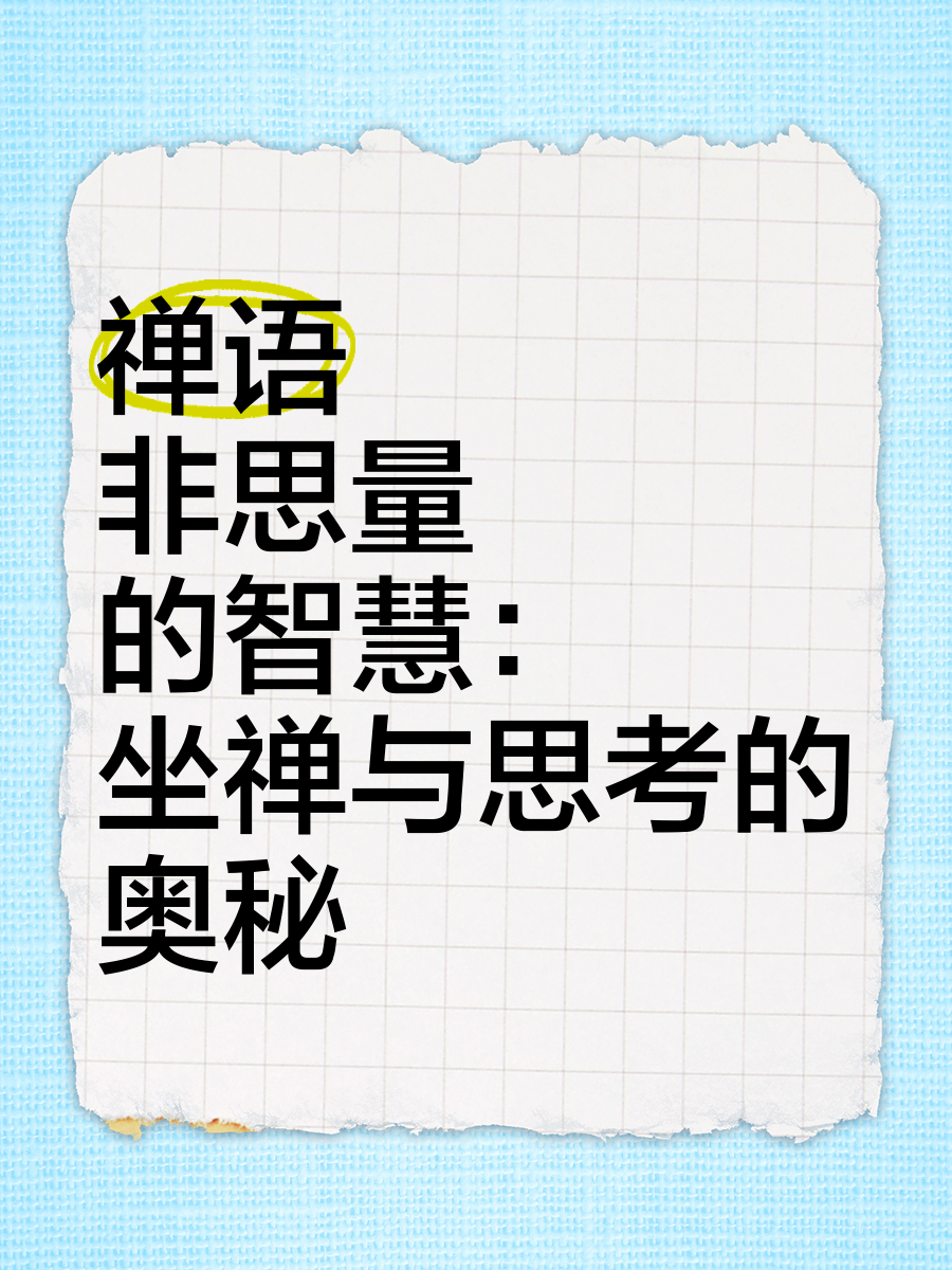 成人中文乱幕日产无线码成人中文乱幕日产无线码的探讨与思考-第1张图片