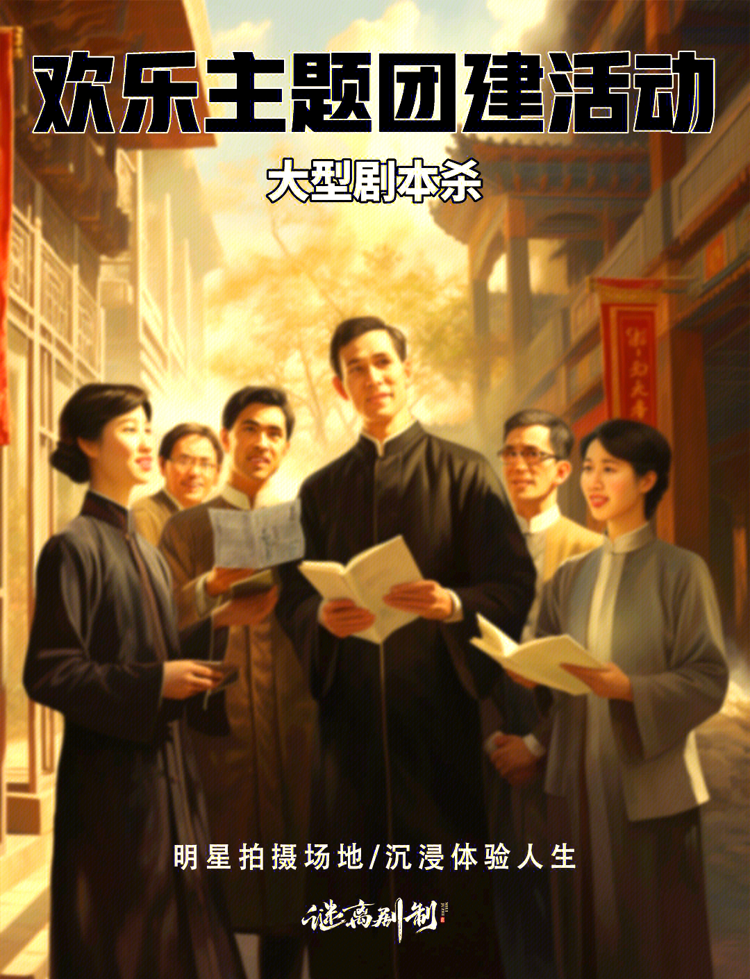 一站影视一站影视，影视文化的全新体验-第2张图片