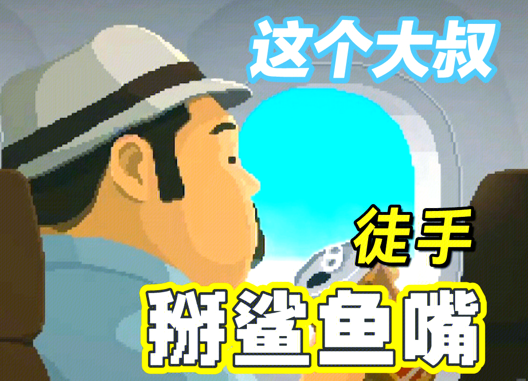 潜水员戴夫员工推荐潜水员戴夫，深海中的冒险之旅