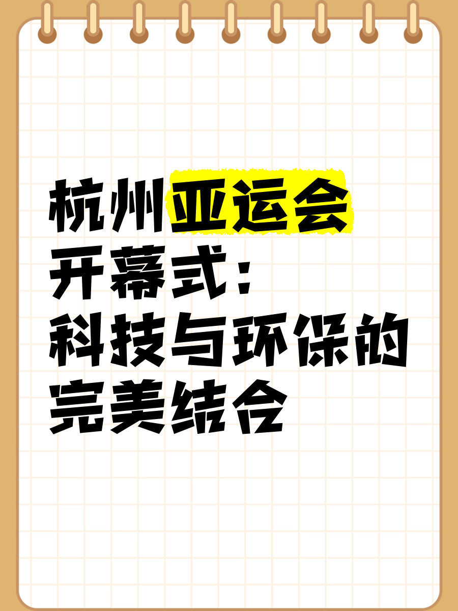 明冠配方，传统与现代科技结合的美丽秘诀-第1张图片