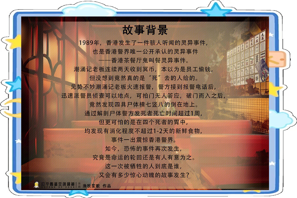张津菘导演张警官张津瑜视频，警界之光下的故事-第2张图片