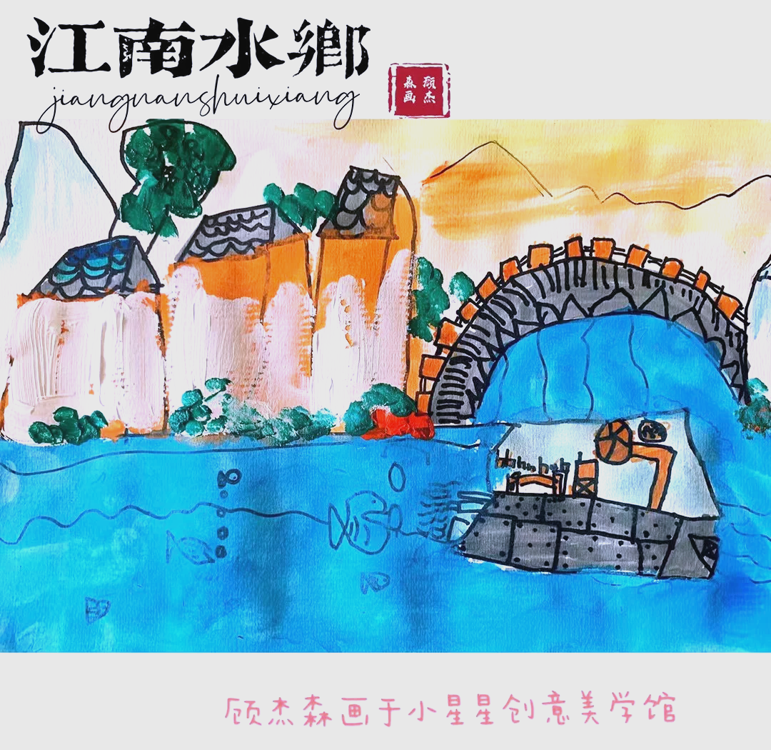 江南人生游戏攻略江南人生攻略，探寻水乡的诗意与繁华-第3张图片