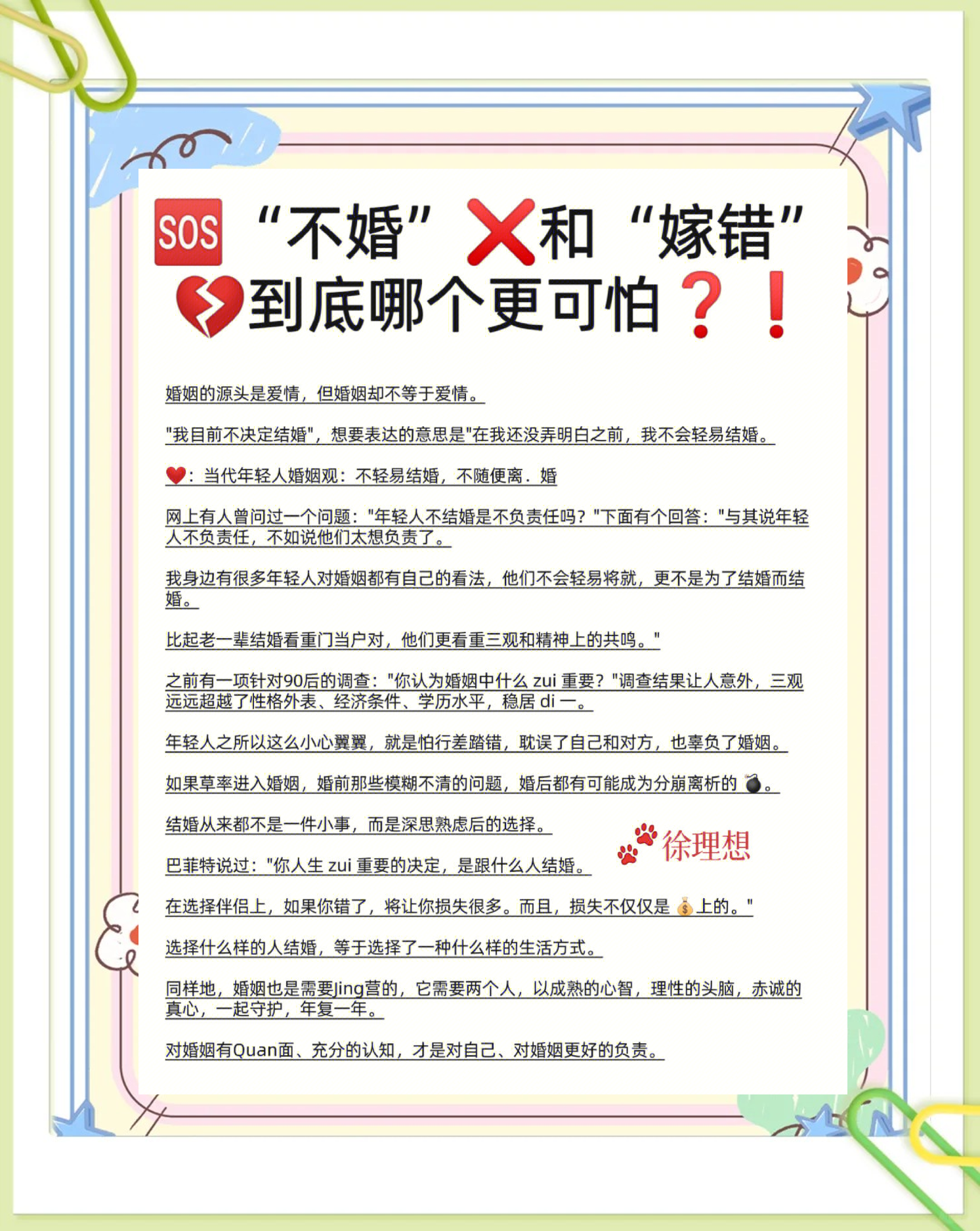 老婆提出换个人插试试夫妻关系中的挑战，当老婆提出换个人插试试-第2张图片