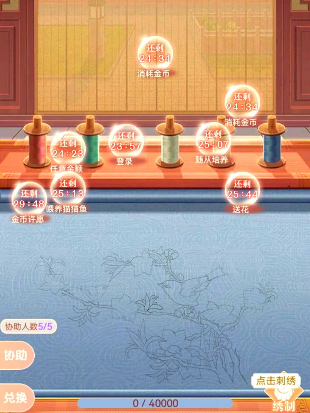 随从获得攻略随从获取，一种全新的资源获取方式-第2张图片