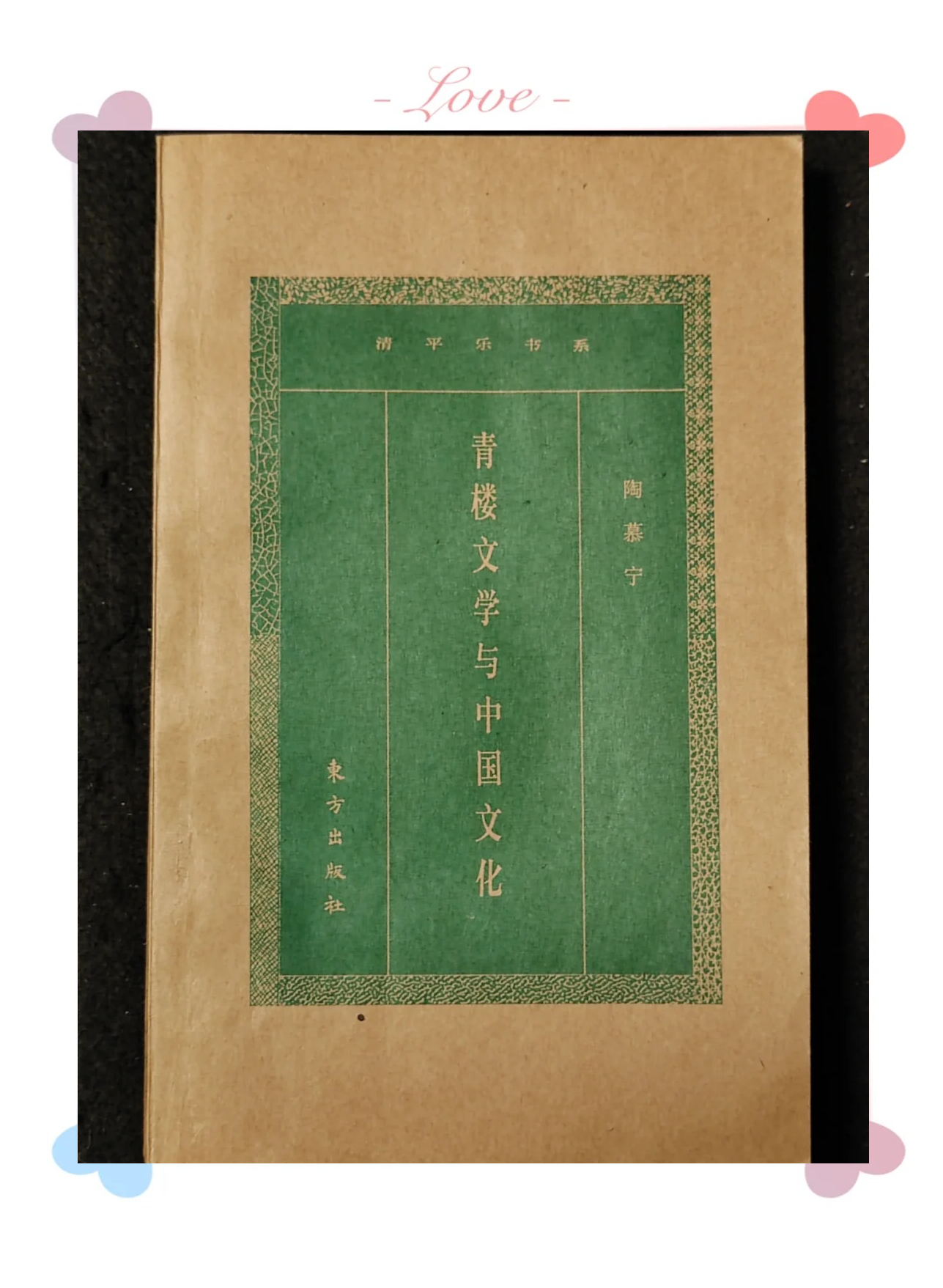 青楼文化，古代繁华都市的独特印记