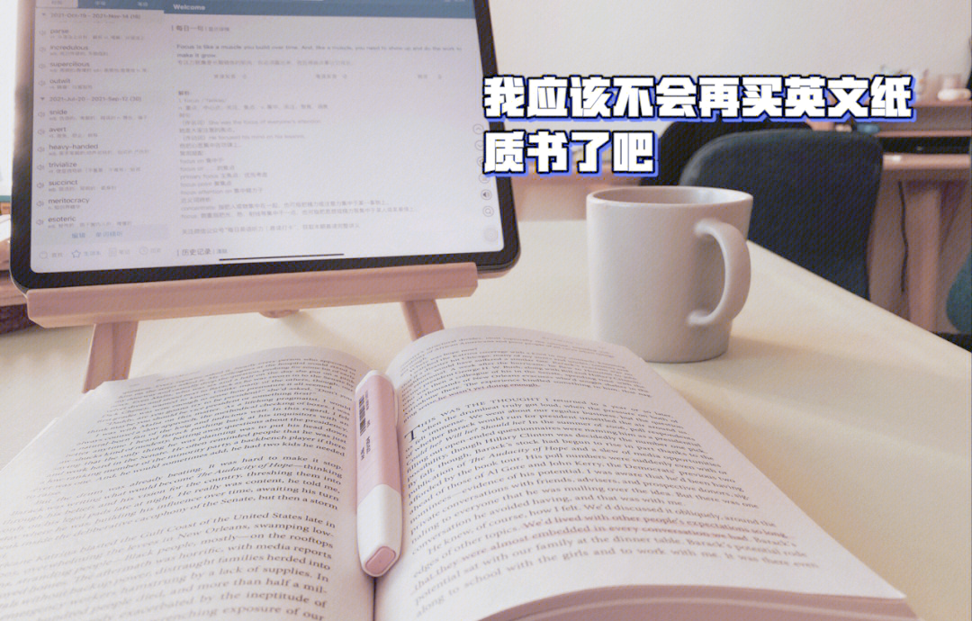 奥巴马的天赋，领导者的独特魅力与智慧