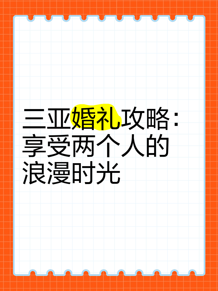 两个人的高清视频在线观看高清视频之旅，两个人的浪漫时光-第2张图片
