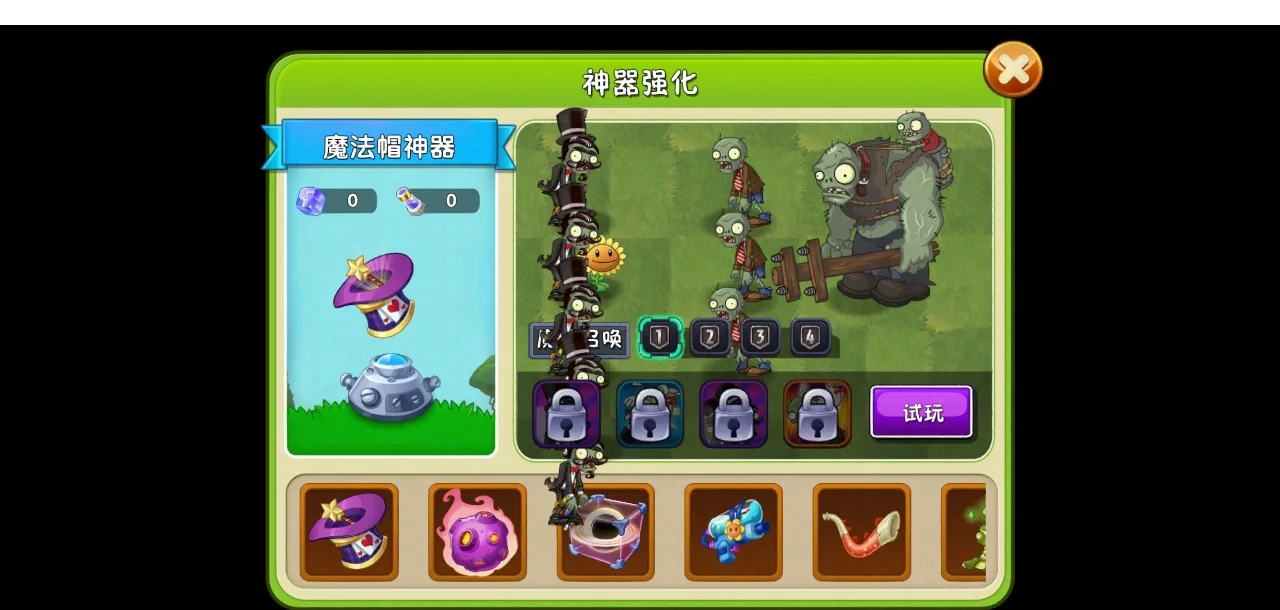 植物大战僵尸2，钻石的奥秘与策略
