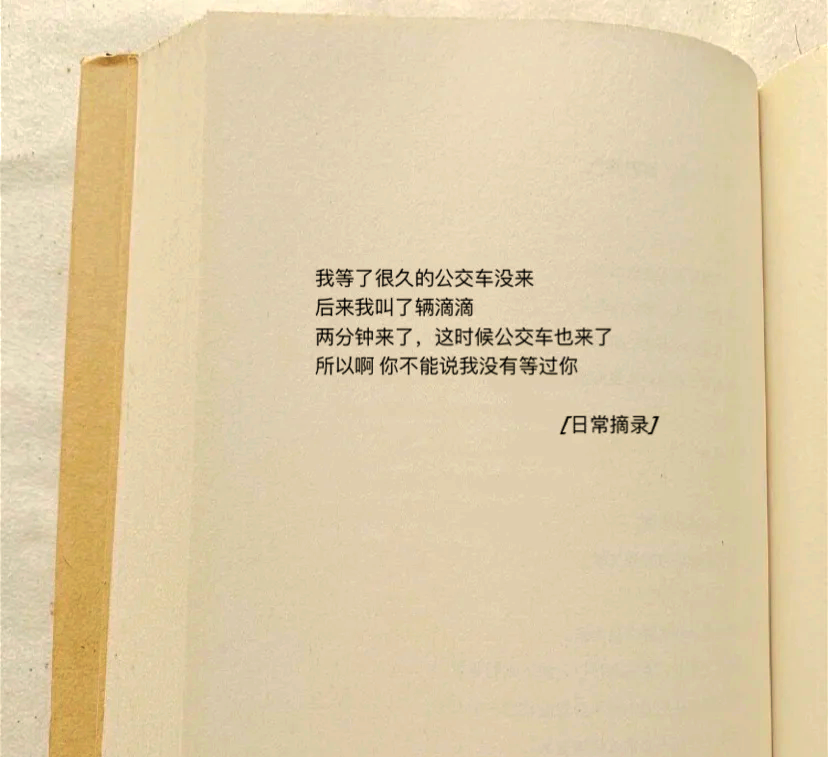 教室中的意外邂逅，我与同桌的秘密水润时刻