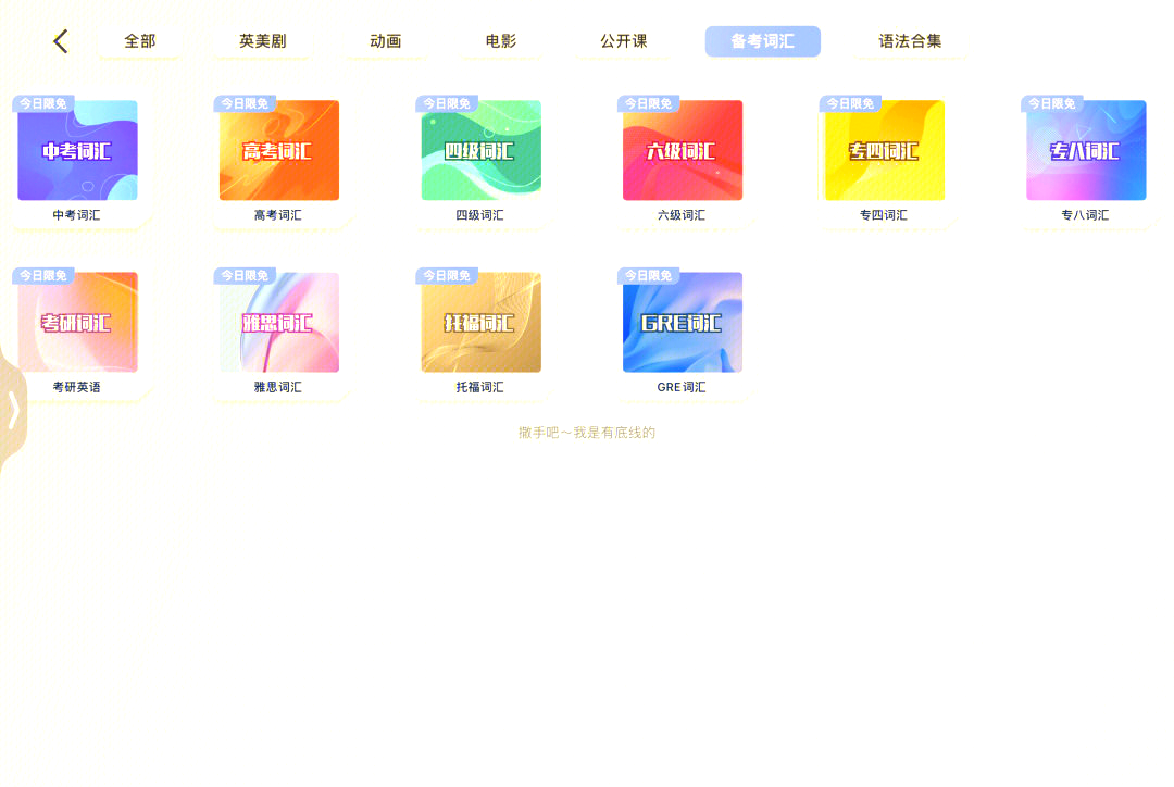 免费夜间娱乐，探索18款被禁B站软件游戏的选择-第3张图片
